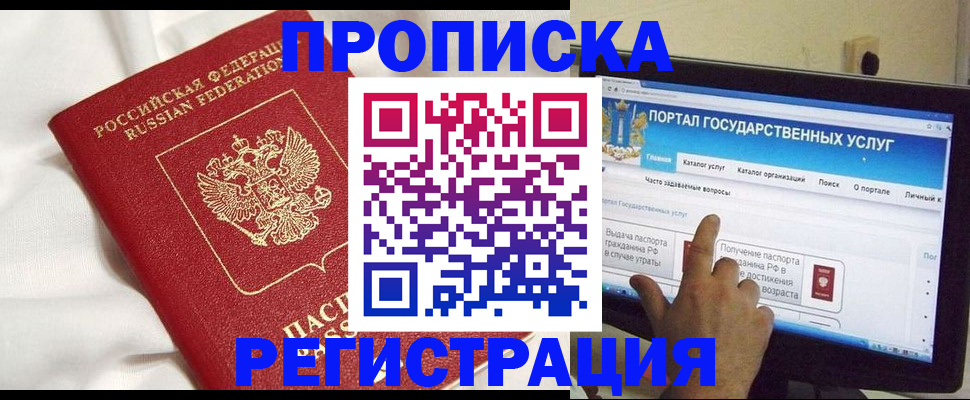 форма 3 в Кеми