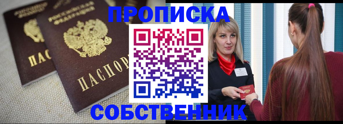 временная регистрация гарантия в Кеми