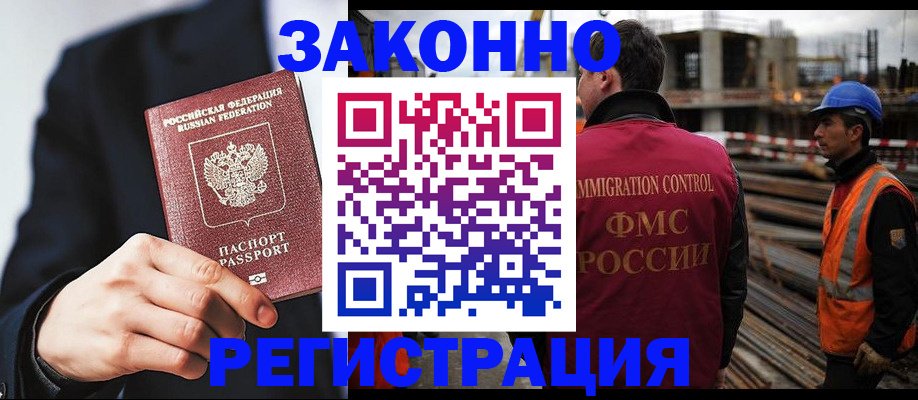 регистрация для дет. сада в Кеми